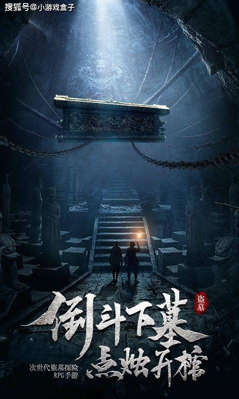 阴暗森林