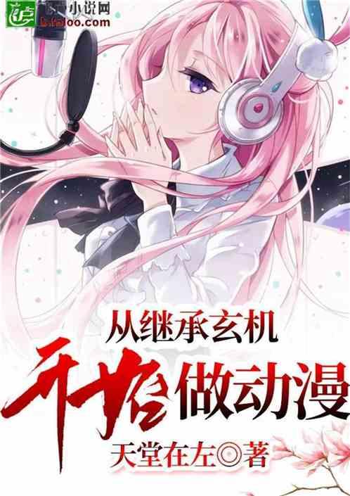 持续关注青海高原种业振兴工作