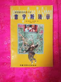 开通胸痛患者诊治快车道