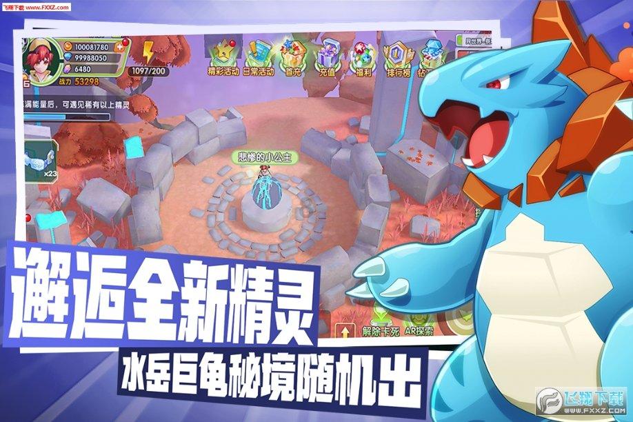 磁铁兄弟