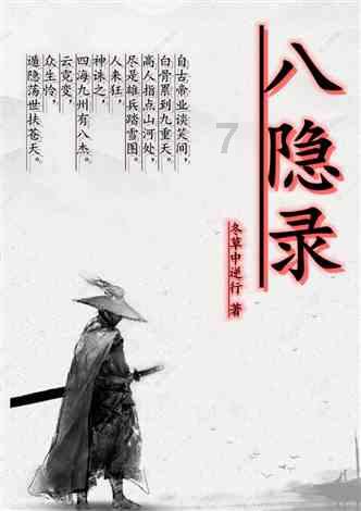 率土之滨