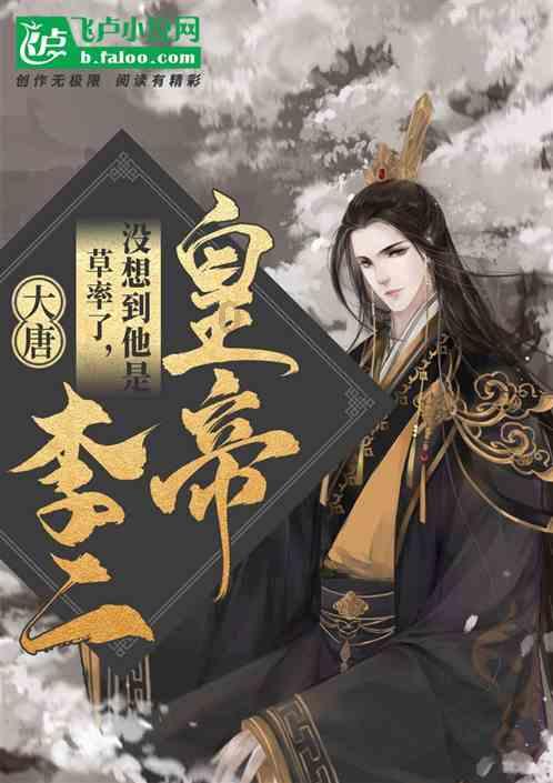 火柴人拯救大冒险