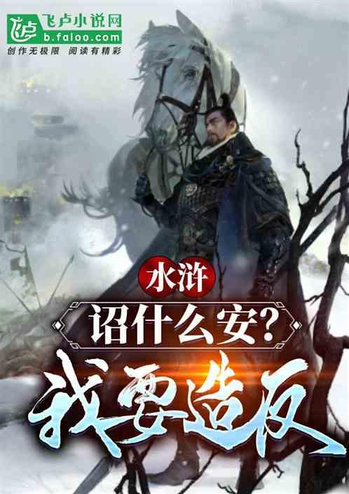 查证明、领补贴、办认证……人社服务来“爱山东”一站全搞定！