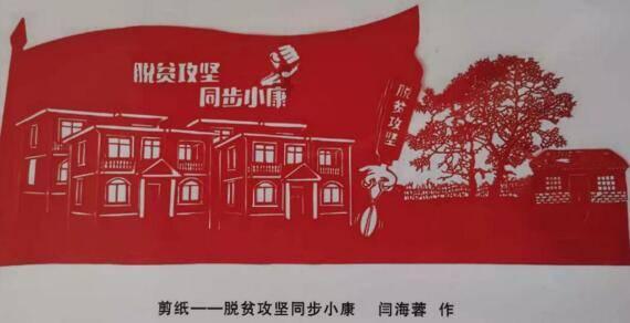 守城英雄传